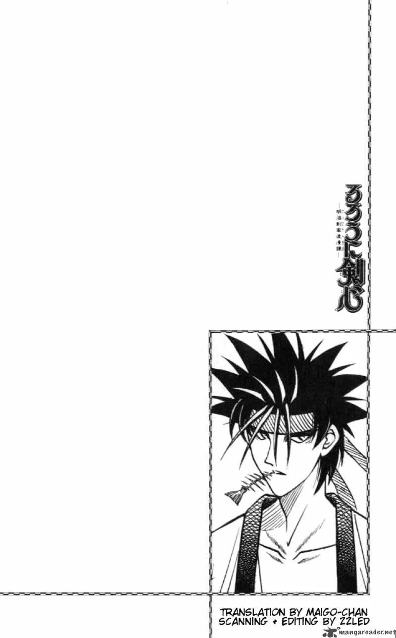 Rurouni Kenshin Chapter 108 page 20