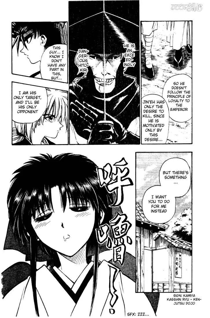 Rurouni Kenshin Chapter 11 page 3