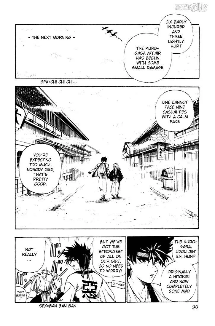 Rurouni Kenshin Chapter 11 page 1