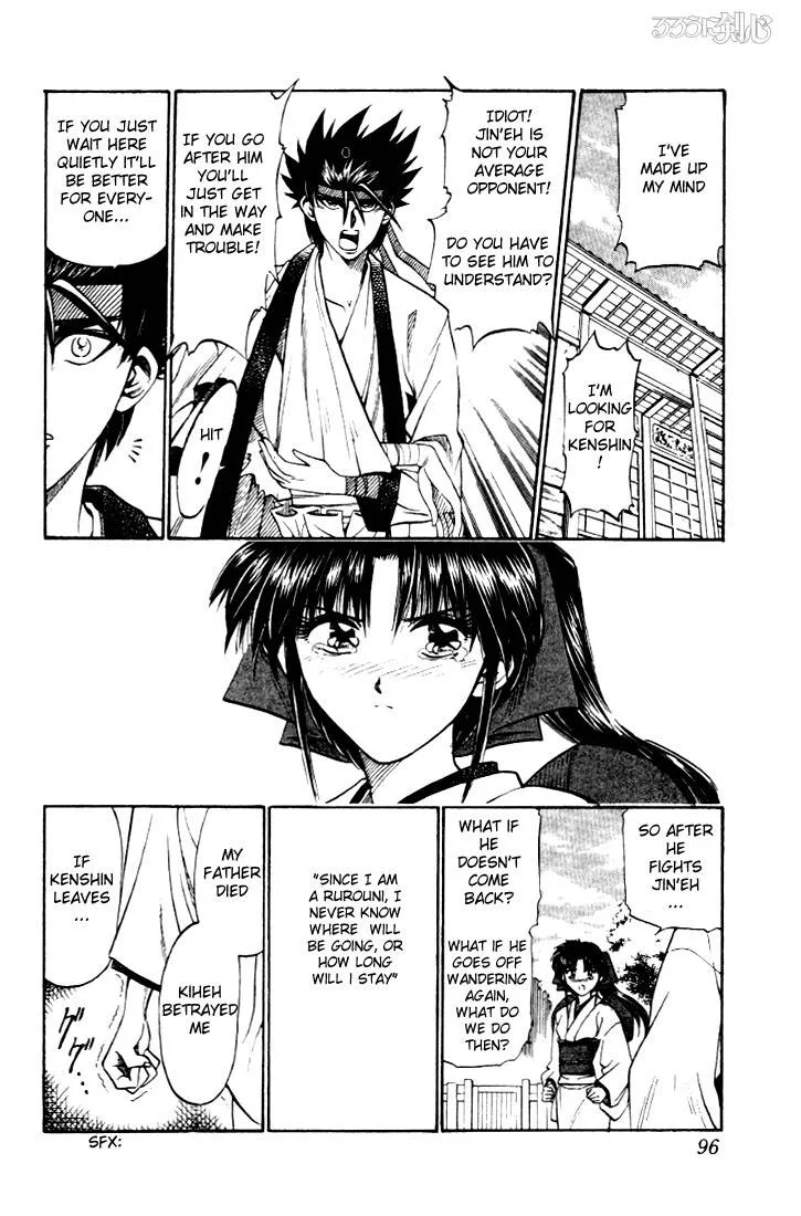 Rurouni Kenshin Chapter 11 page 7
