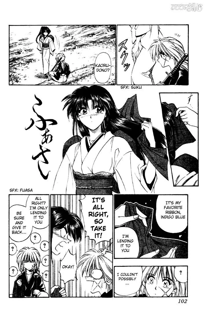 Rurouni Kenshin Chapter 11 page 13