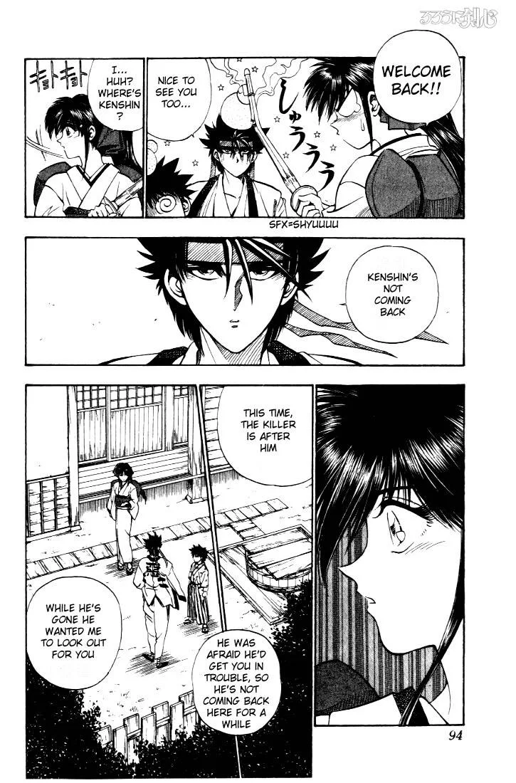 Rurouni Kenshin Chapter 11 page 5