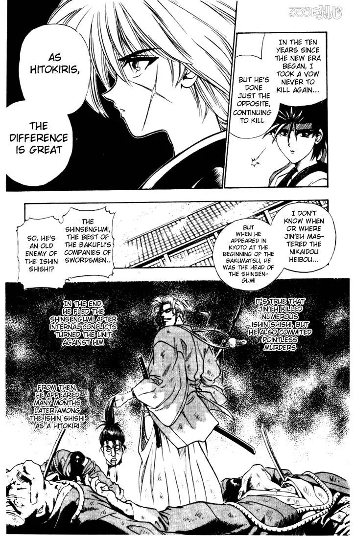 Rurouni Kenshin Chapter 11 page 2