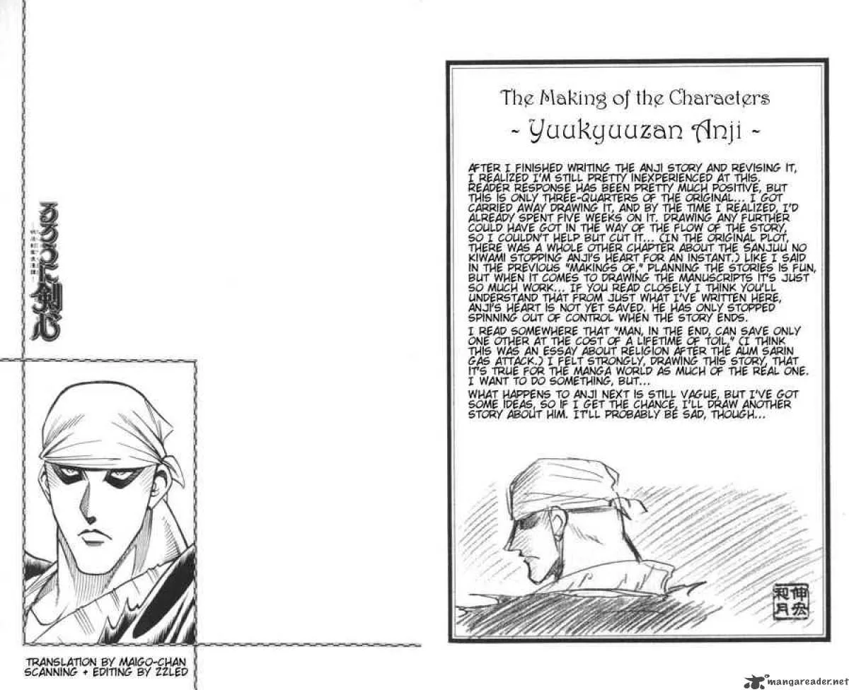 Rurouni Kenshin Chapter 111 page 19