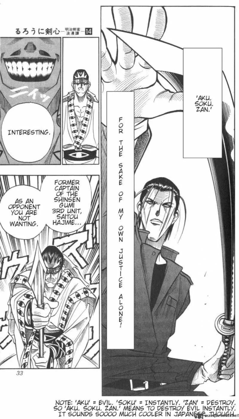 Rurouni Kenshin Chapter 113 page 6