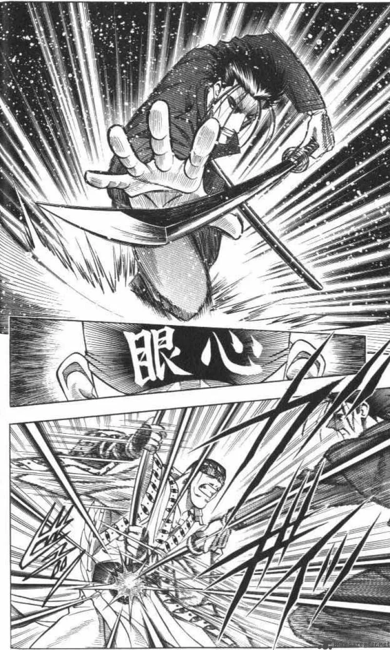 Rurouni Kenshin Chapter 113 page 7