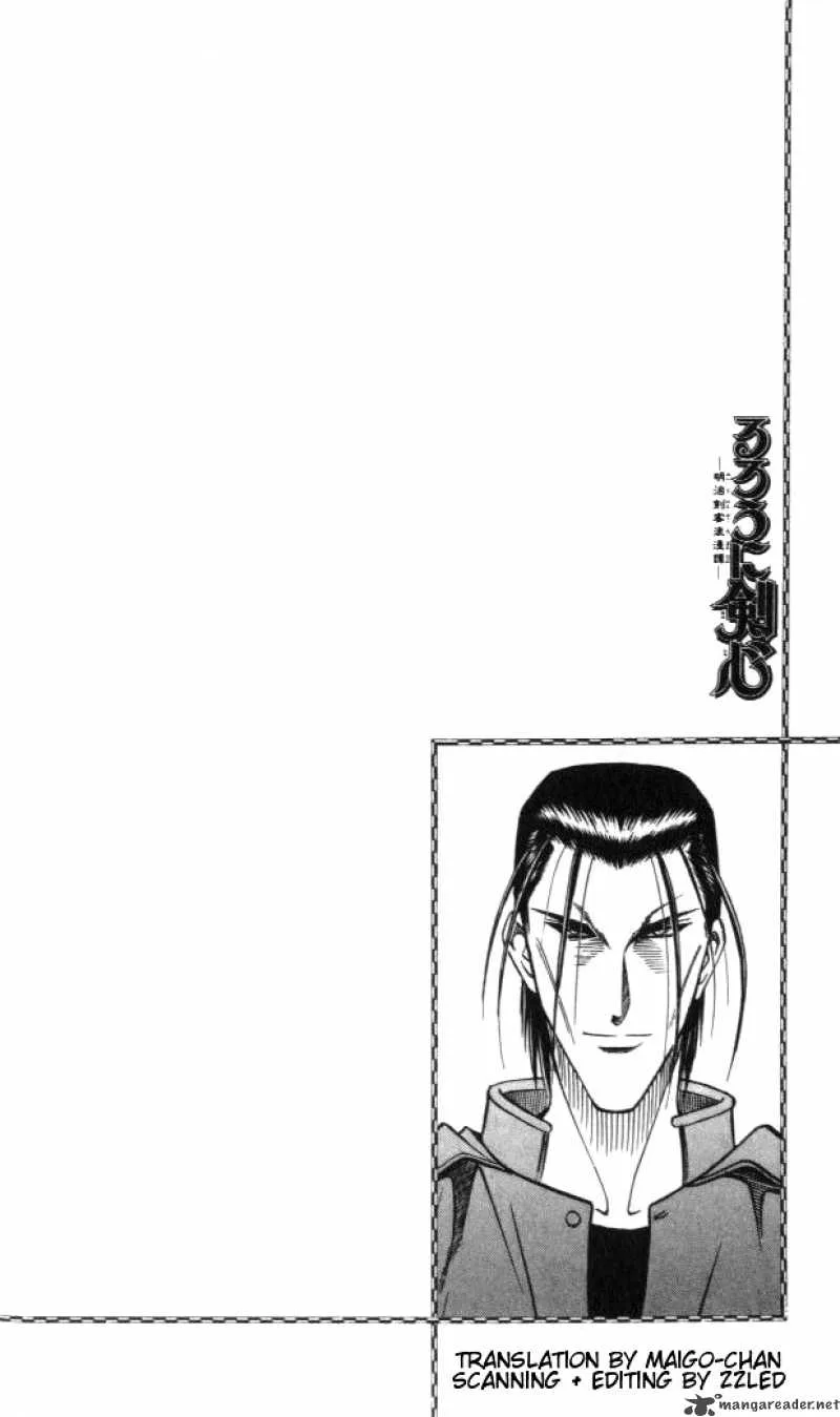 Rurouni Kenshin Chapter 115 page 20