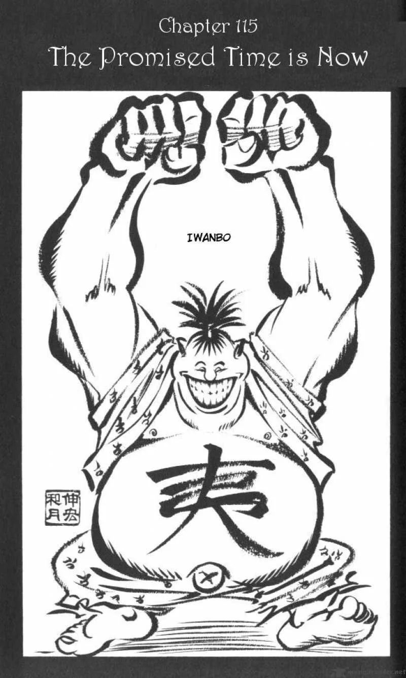 Rurouni Kenshin Chapter 115 page 1