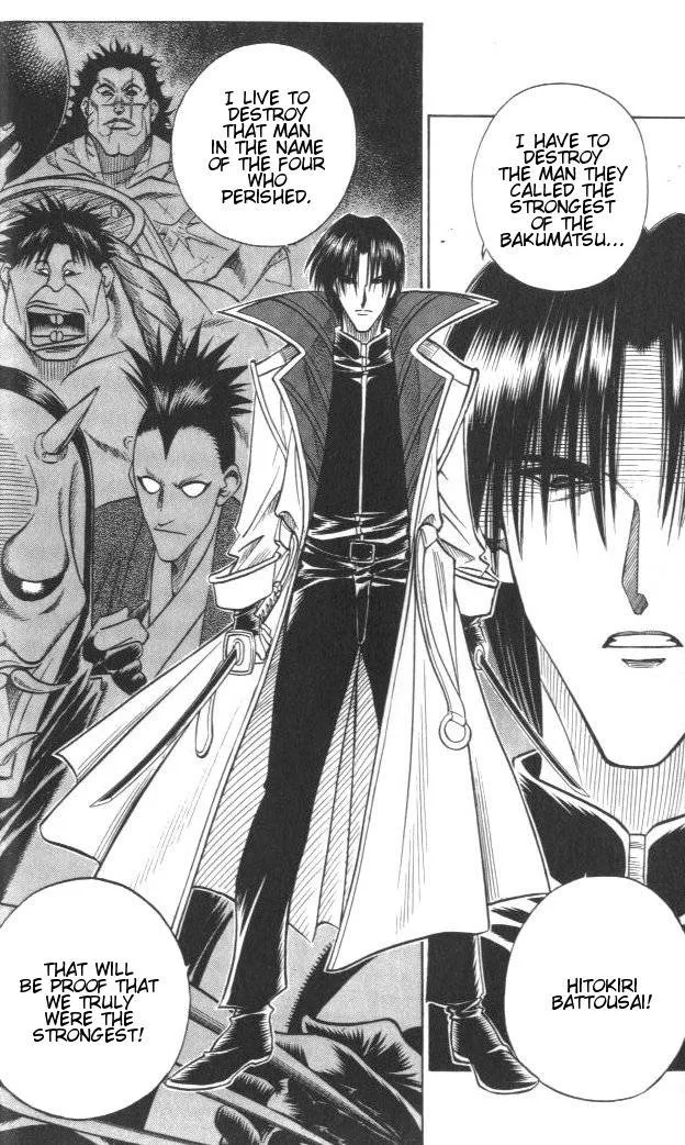 Rurouni Kenshin Chapter 117 page 14