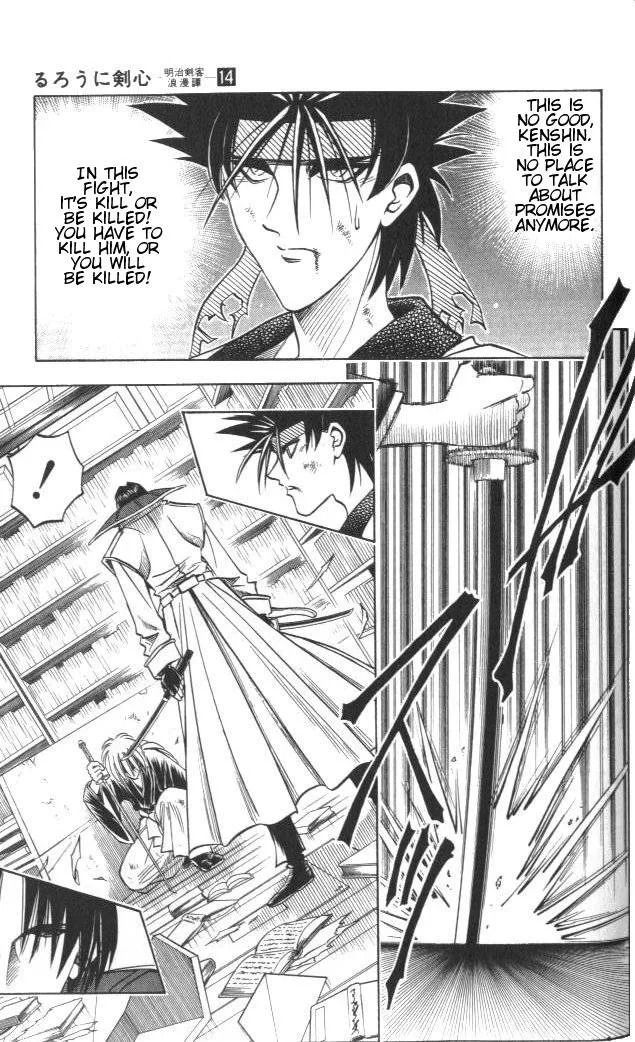 Rurouni Kenshin Chapter 117 page 17