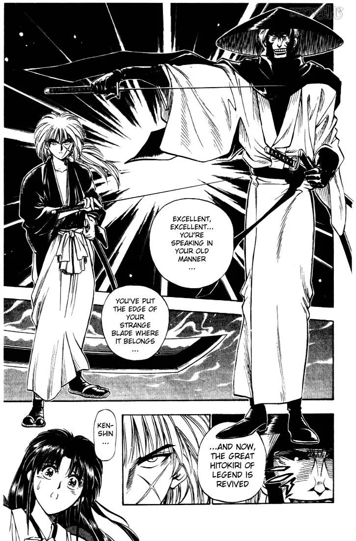 Rurouni Kenshin Chapter 12 page 7