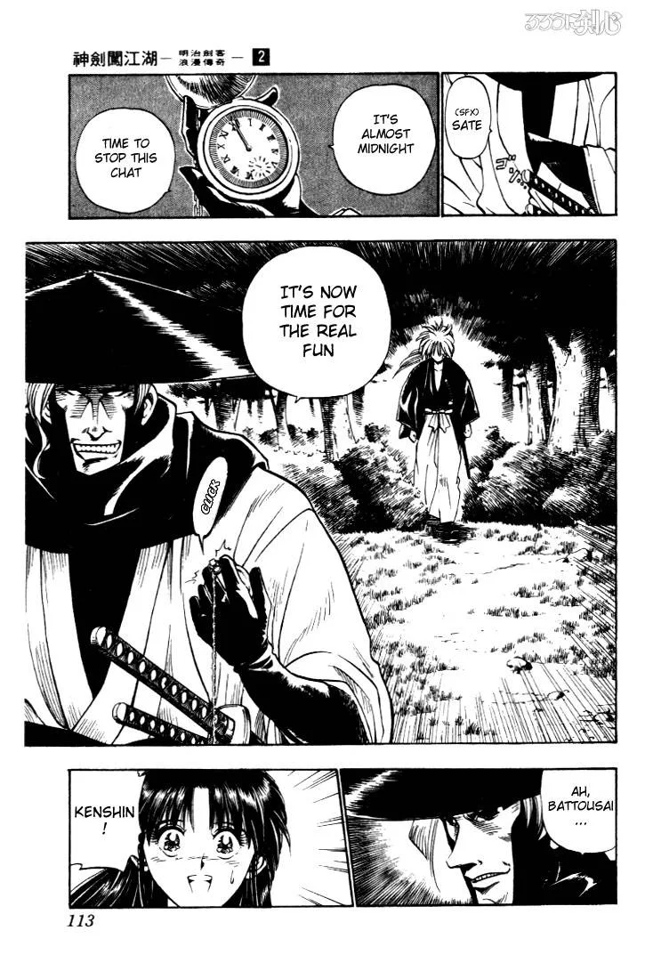 Rurouni Kenshin Chapter 12 page 5