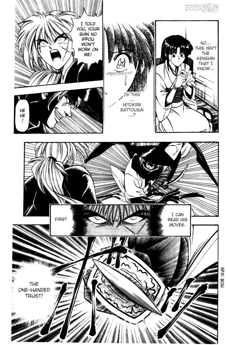Rurouni Kenshin Chapter 12 page 11