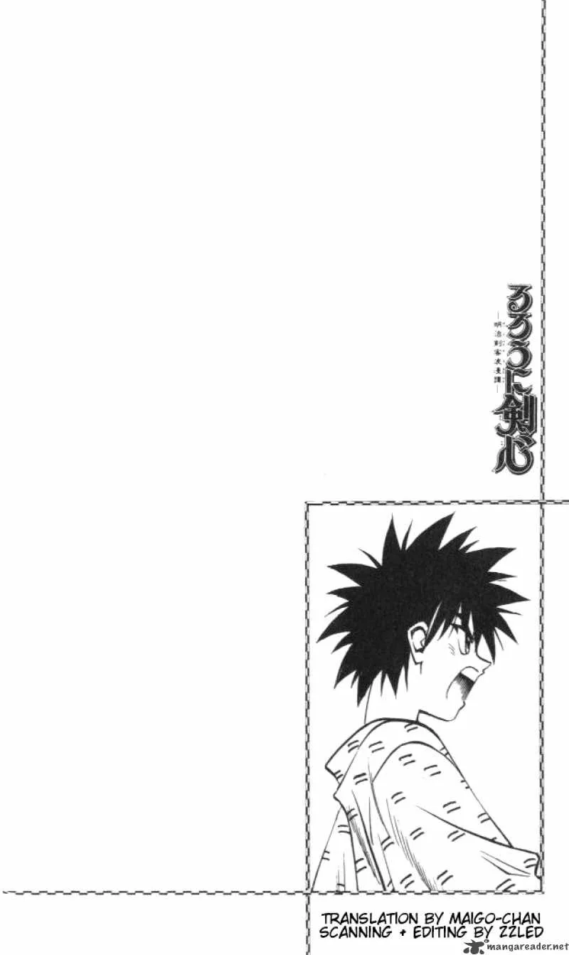 Rurouni Kenshin Chapter 121 page 23