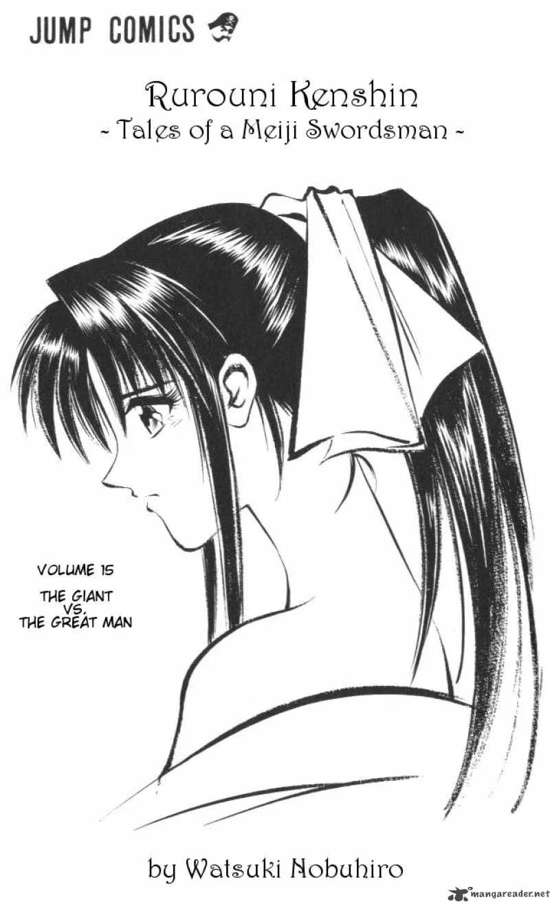 Rurouni Kenshin Chapter 121 page 3