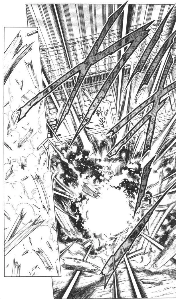 Rurouni Kenshin Chapter 122 page 14
