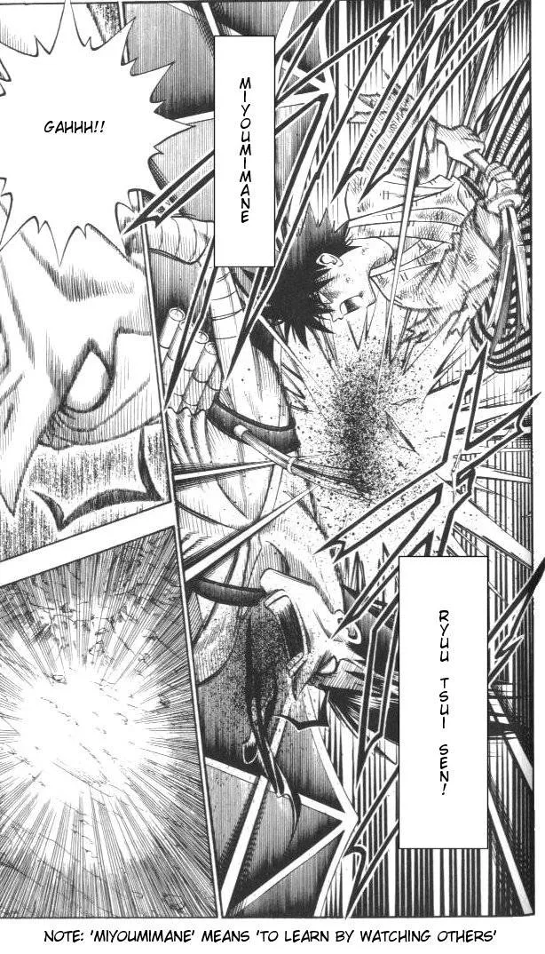 Rurouni Kenshin Chapter 122 page 17