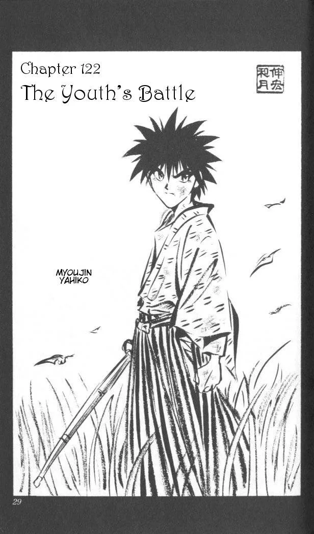 Rurouni Kenshin Chapter 122 page 3