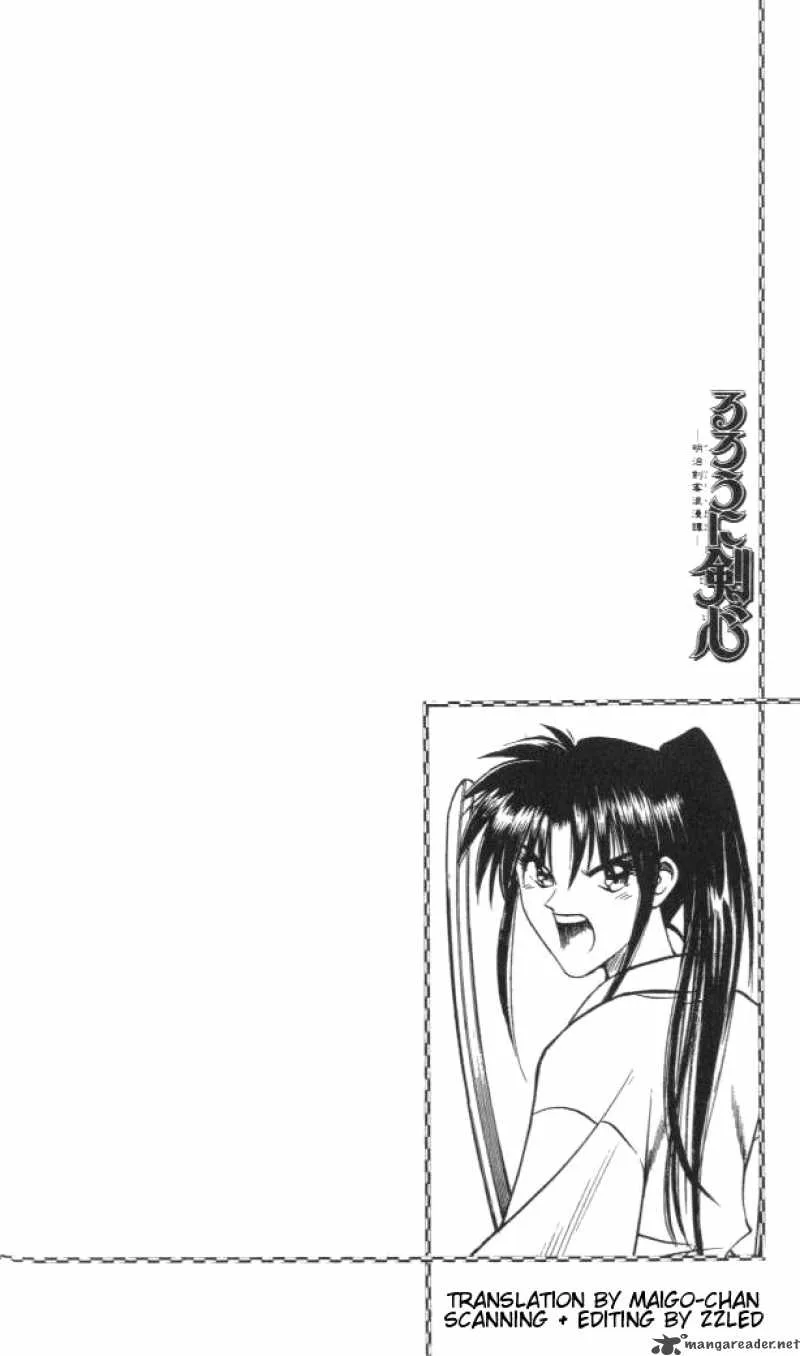 Rurouni Kenshin Chapter 125 page 18