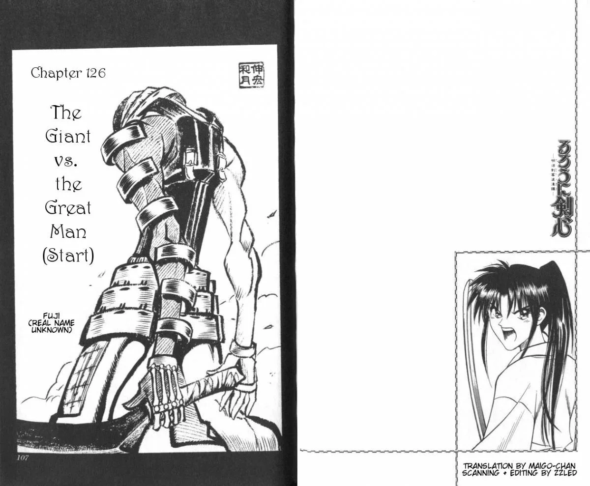 Rurouni Kenshin Chapter 126 page 1