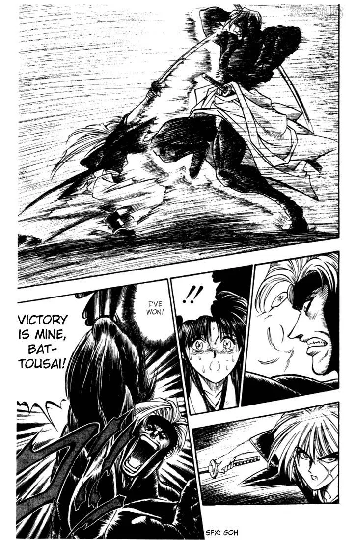 Rurouni Kenshin Chapter 13 page 14