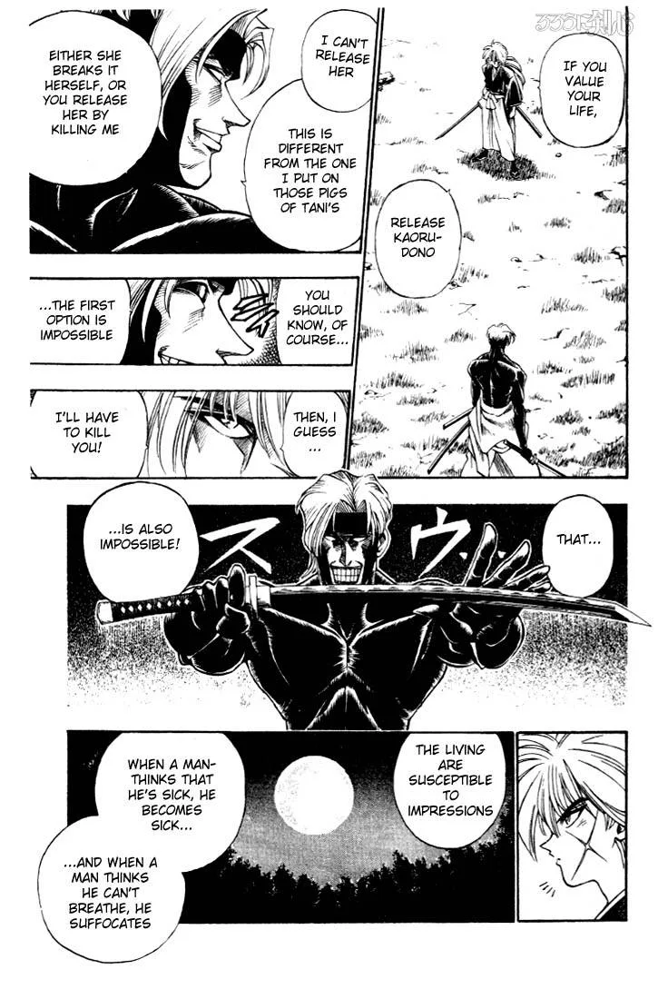 Rurouni Kenshin Chapter 13 page 5