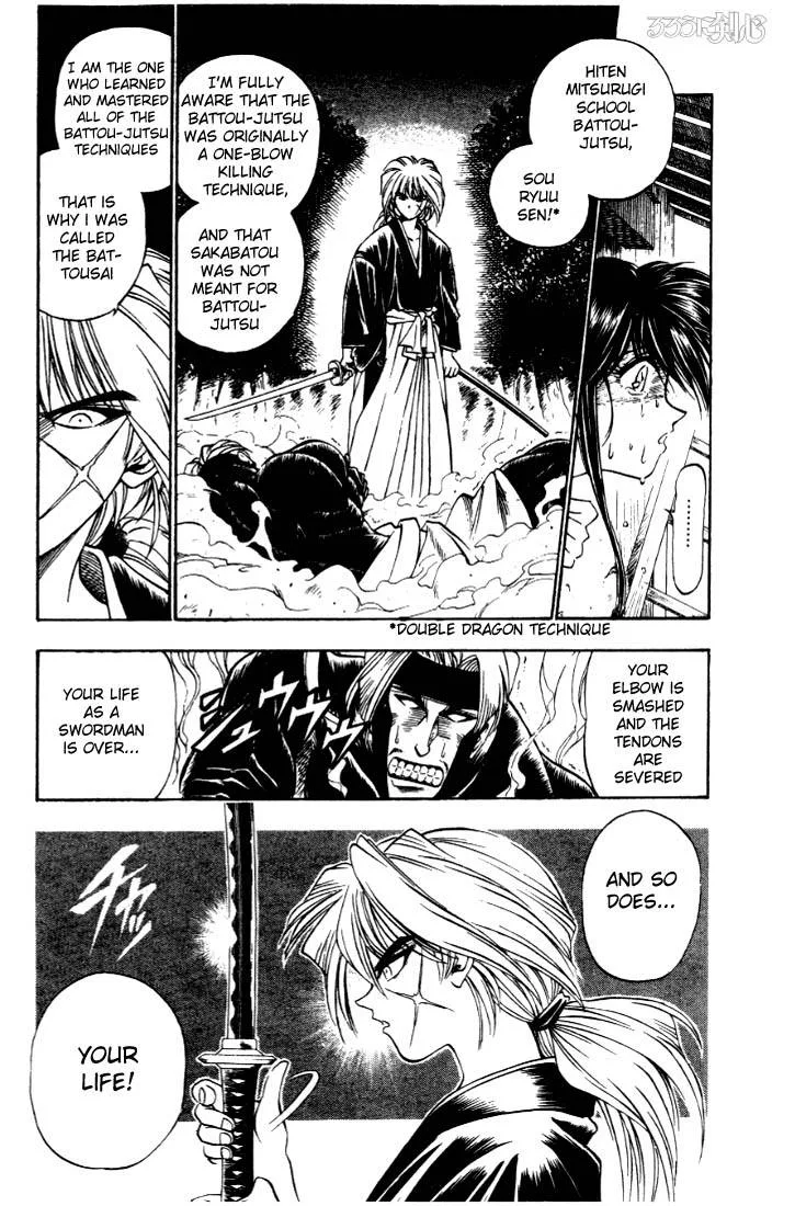 Rurouni Kenshin Chapter 13 page 17