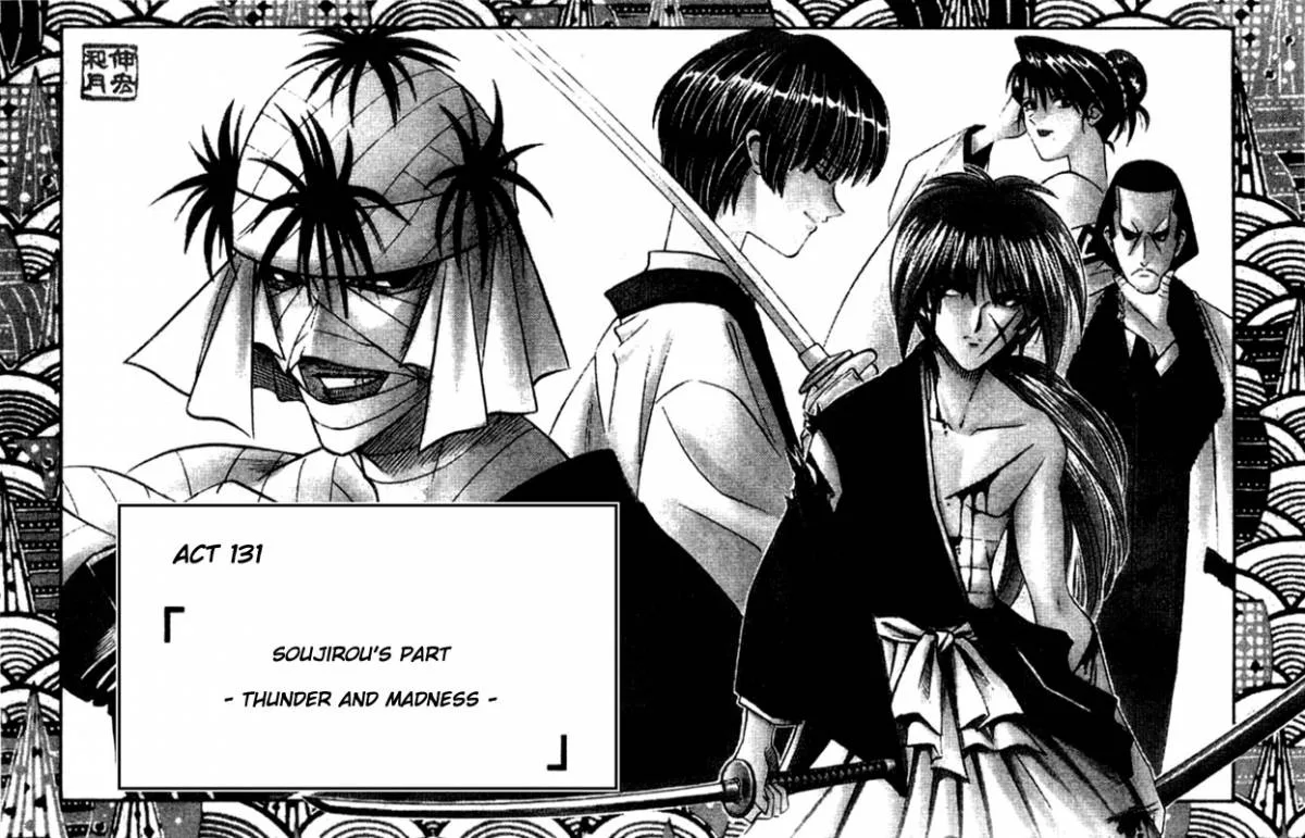 Rurouni Kenshin Chapter 131 page 4