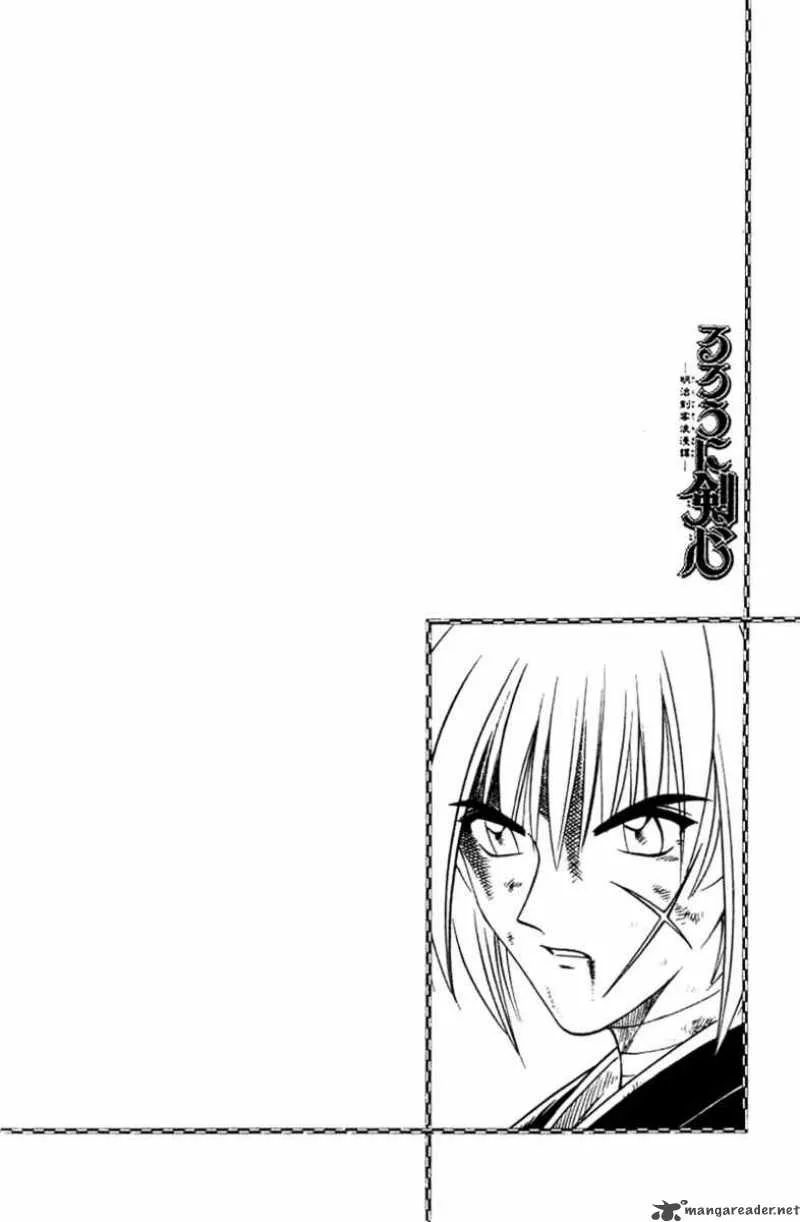 Rurouni Kenshin Chapter 134 page 18