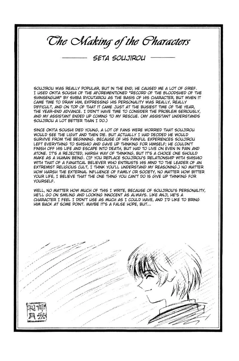 Rurouni Kenshin Chapter 136 page 1