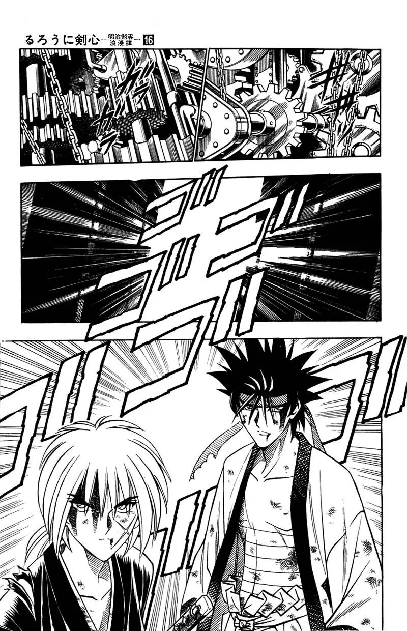 Rurouni Kenshin Chapter 136 page 12