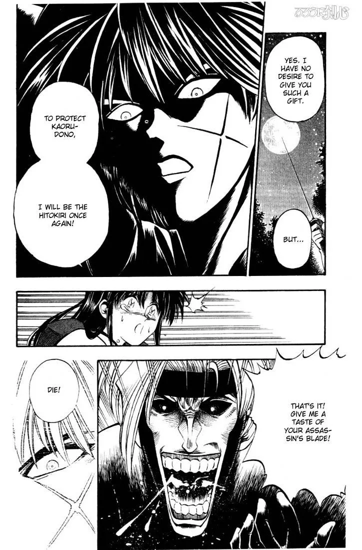 Rurouni Kenshin Chapter 14 page 4
