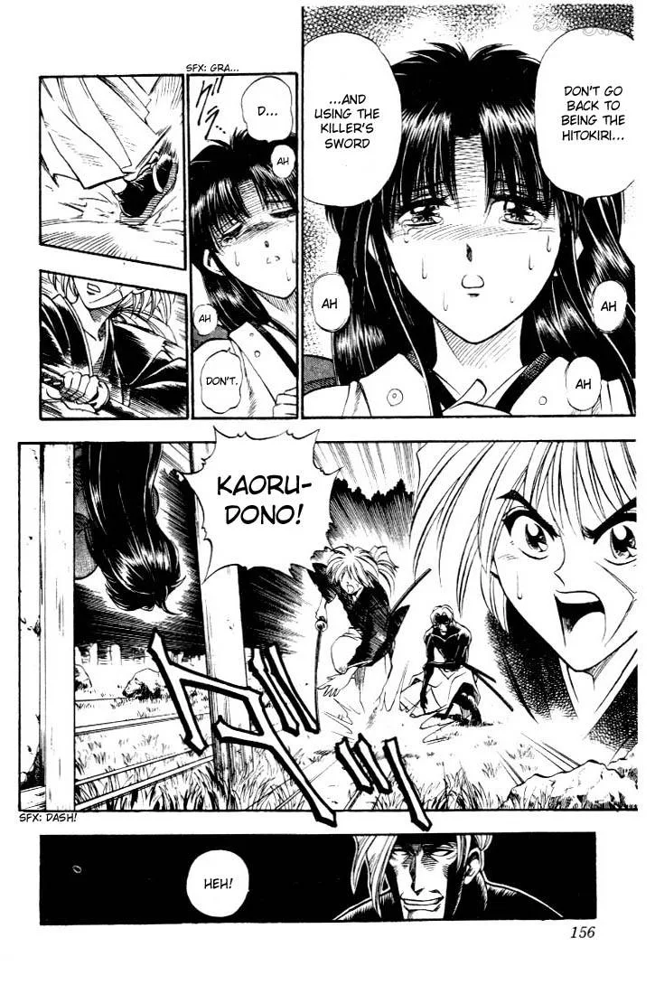 Rurouni Kenshin Chapter 14 page 8