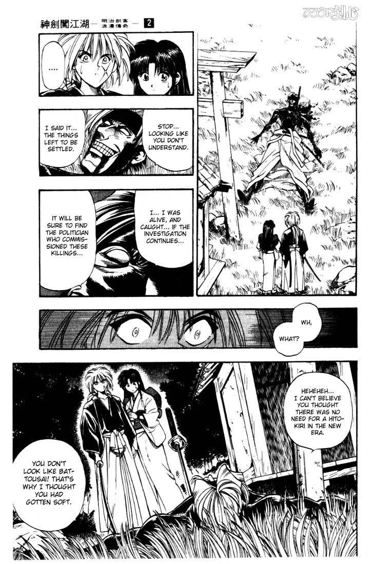 Rurouni Kenshin Chapter 14 page 13