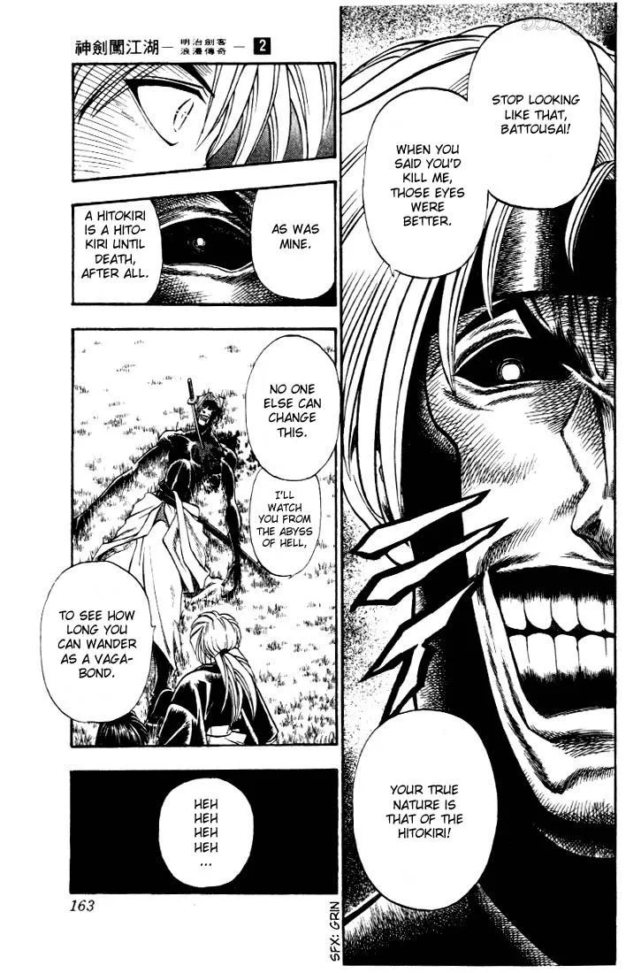 Rurouni Kenshin Chapter 14 page 15
