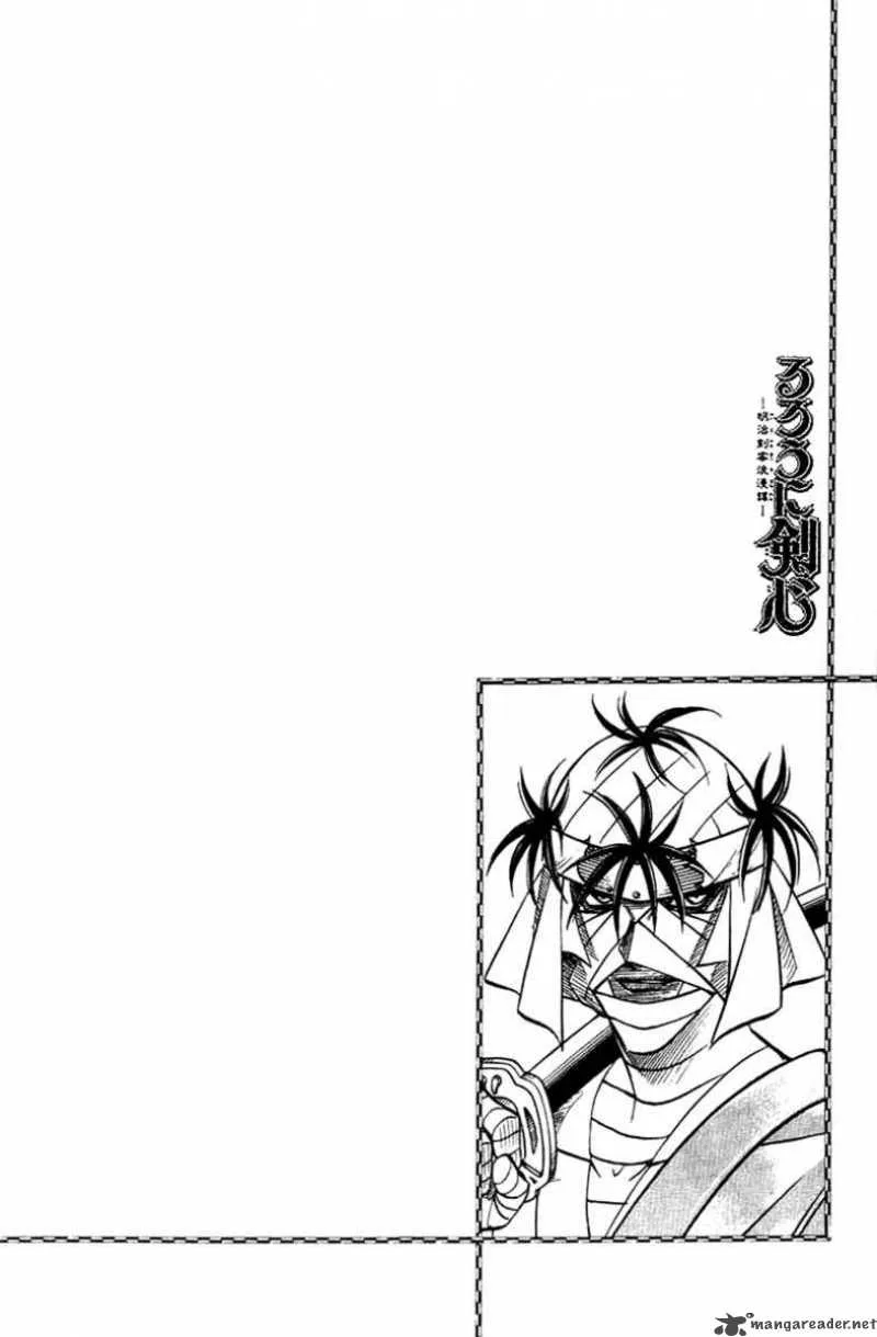 Rurouni Kenshin Chapter 141 page 20