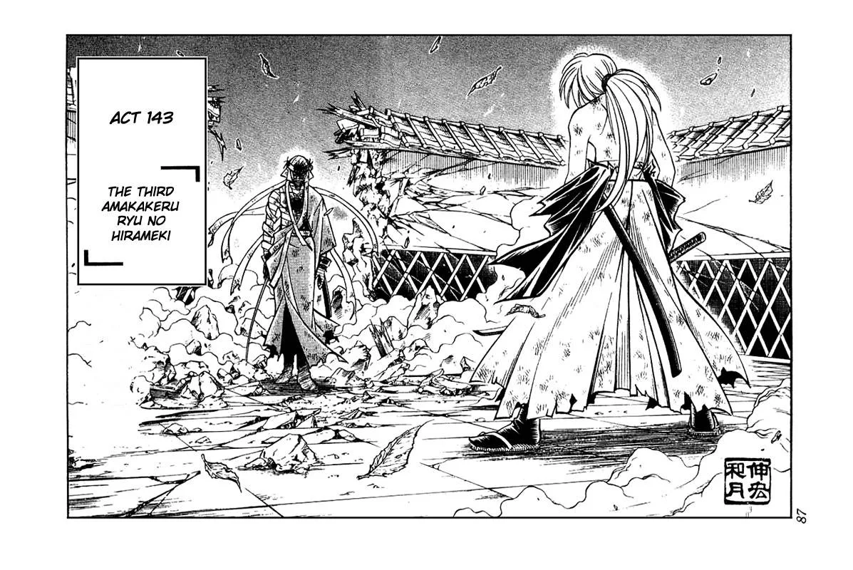 Rurouni Kenshin Chapter 143 page 4
