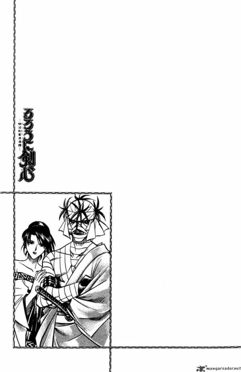Rurouni Kenshin Chapter 148 page 18