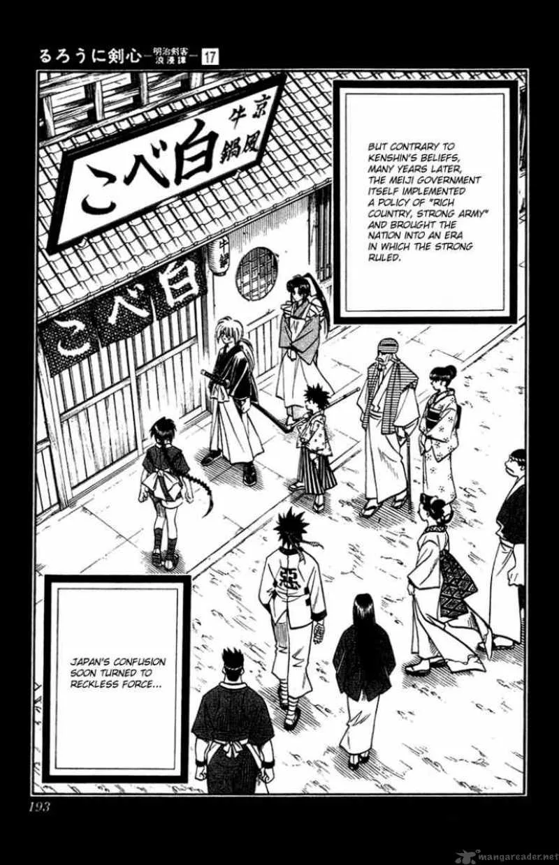 Rurouni Kenshin Chapter 148 page 13
