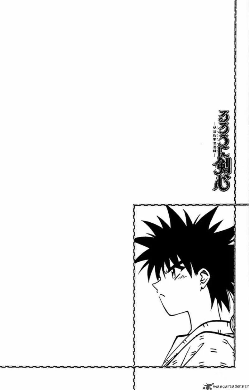 Rurouni Kenshin Chapter 149 page 20