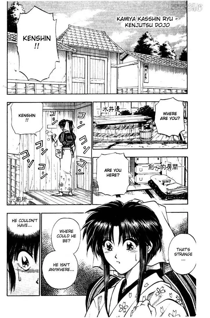 Rurouni Kenshin Chapter 15 page 2