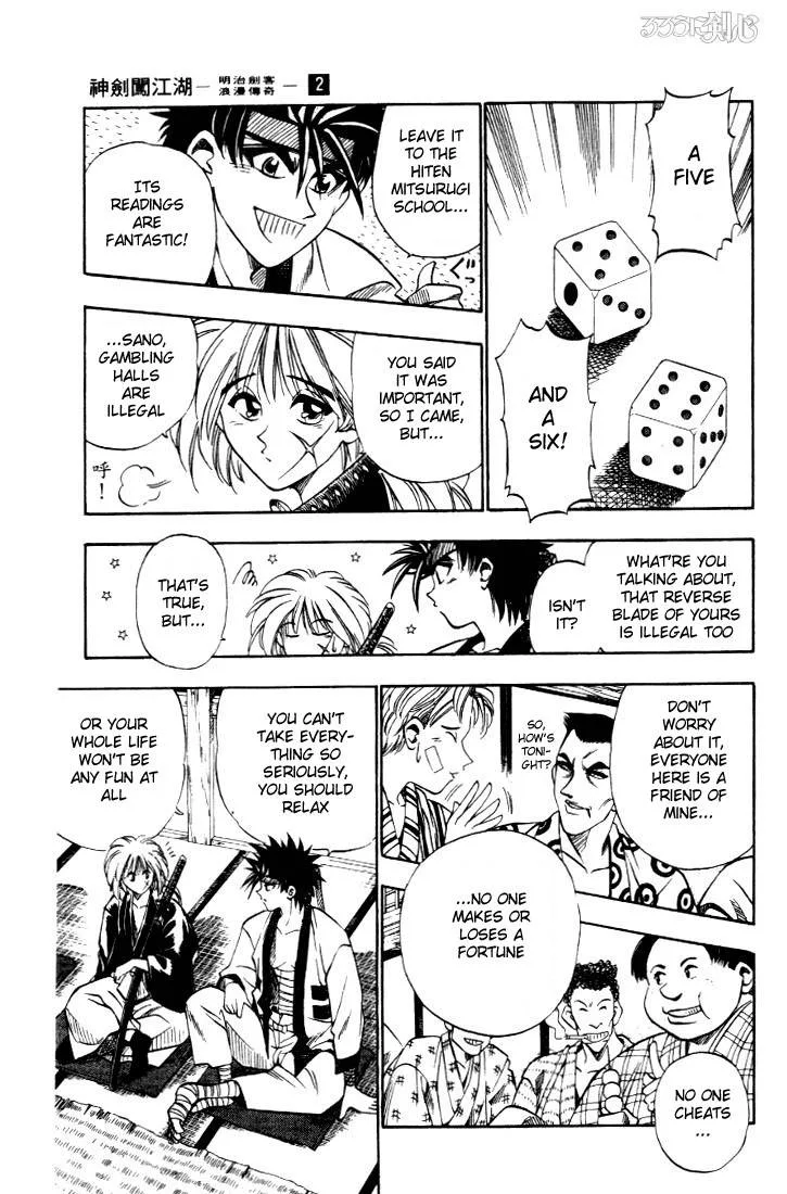 Rurouni Kenshin Chapter 15 page 5