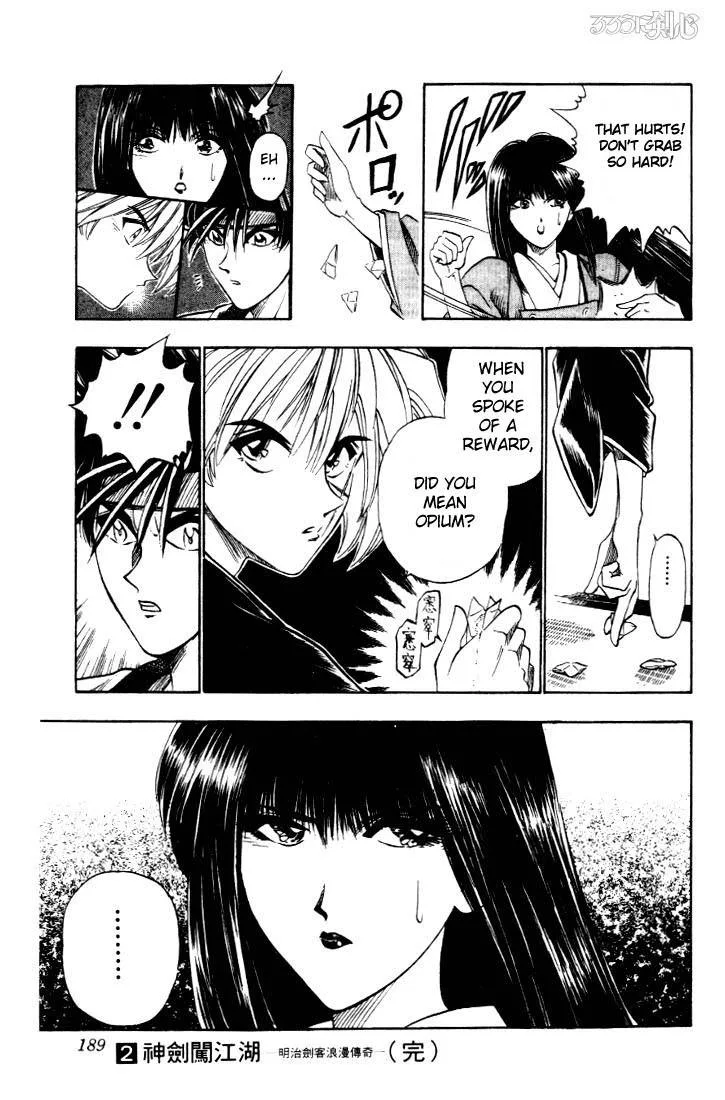 Rurouni Kenshin Chapter 15 page 21