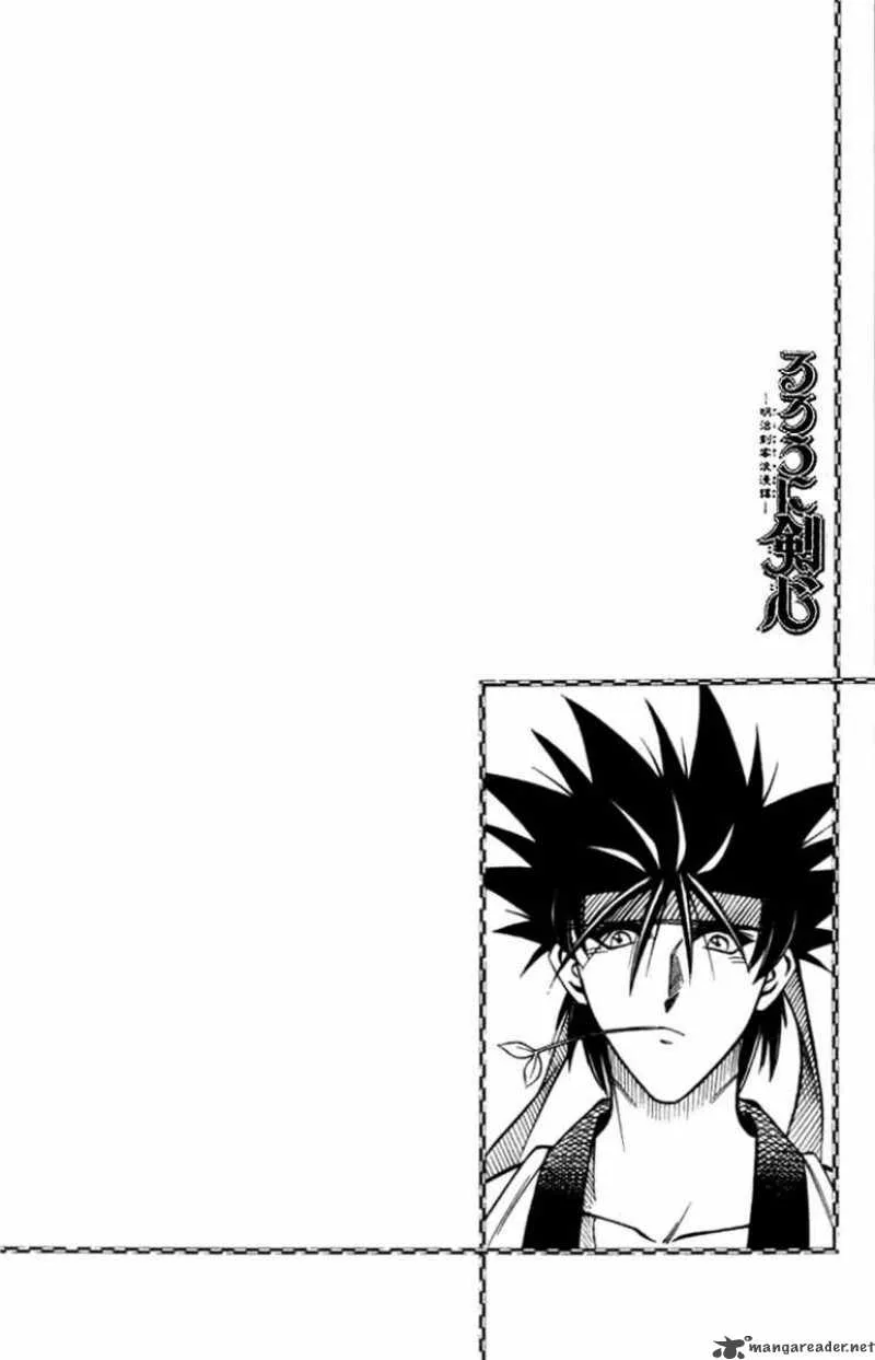 Rurouni Kenshin Chapter 150 page 20