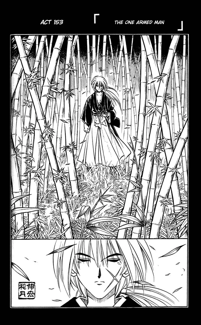 Rurouni Kenshin Chapter 153 page 4