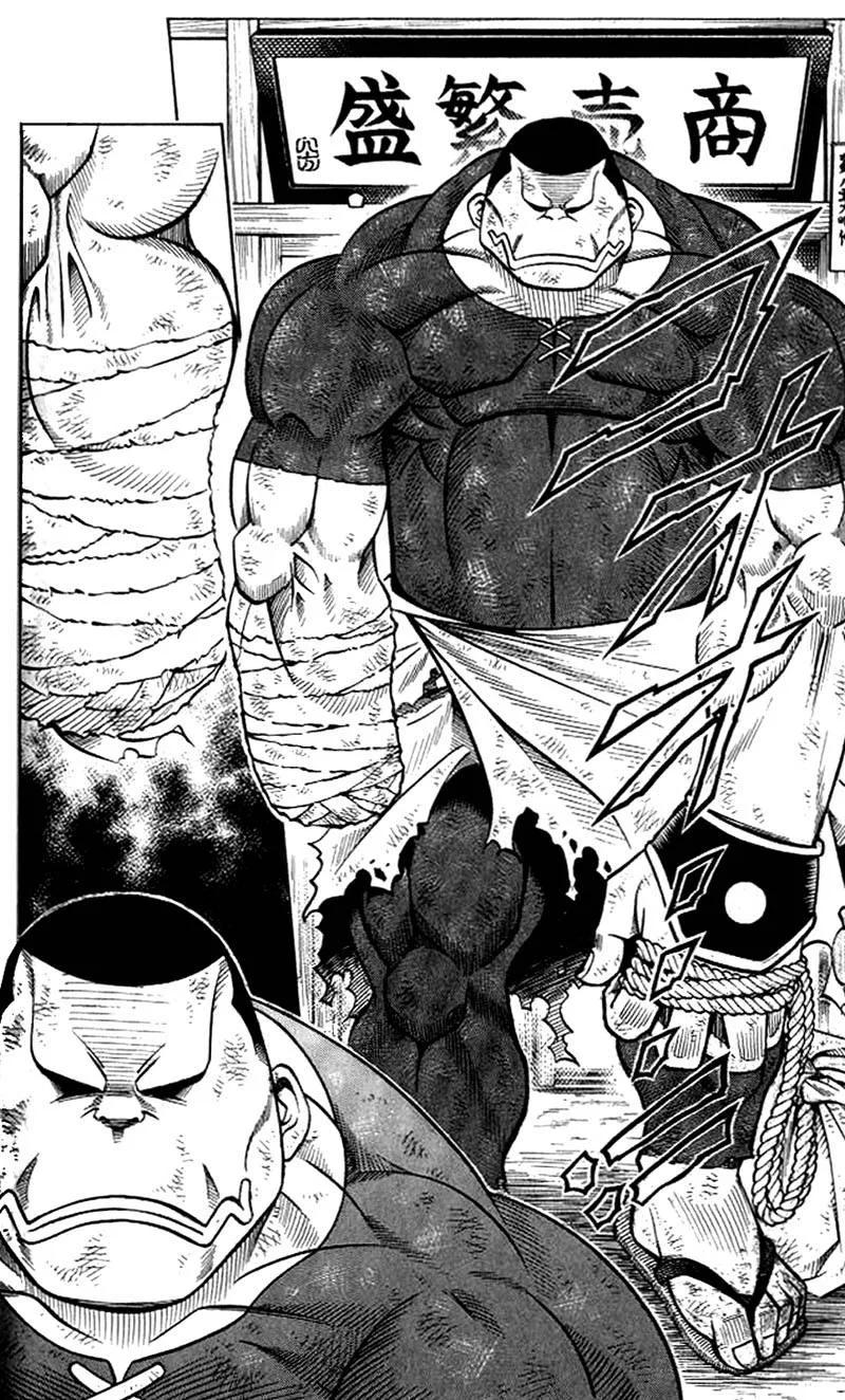 Rurouni Kenshin Chapter 153 page 12