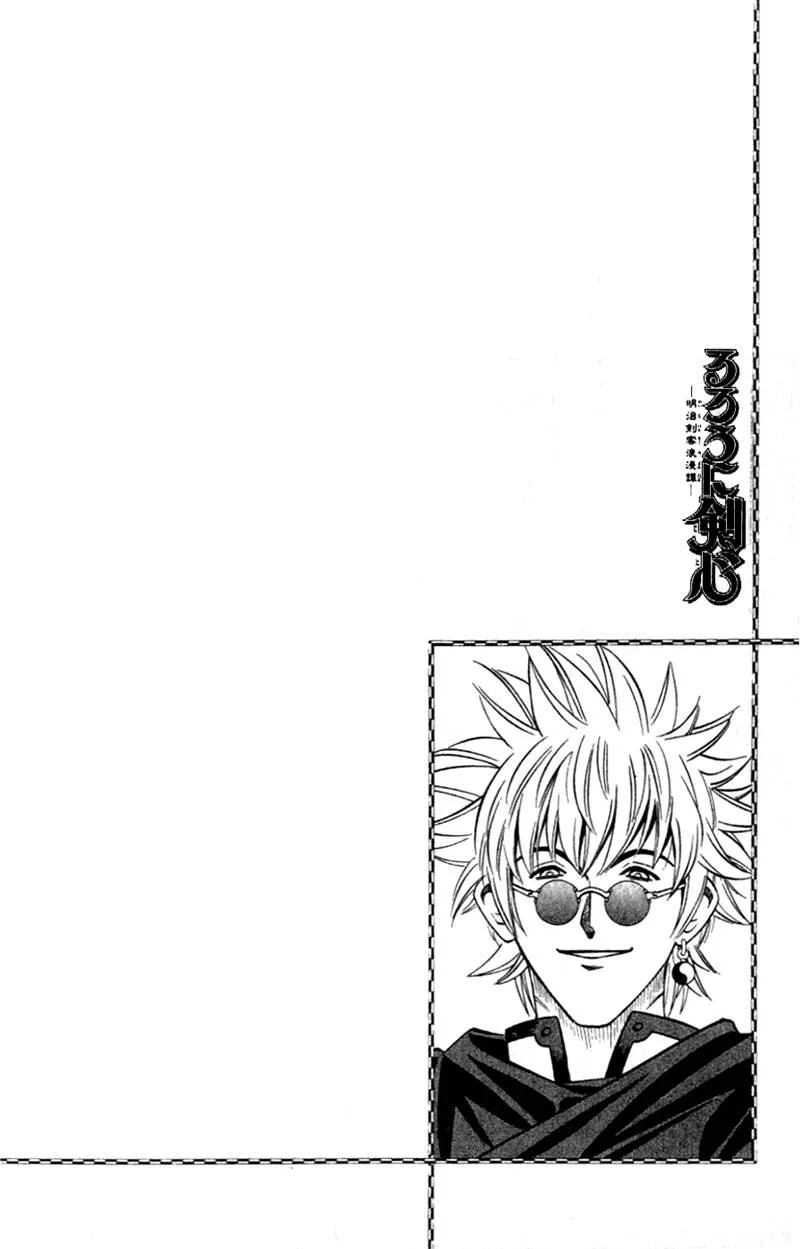 Rurouni Kenshin Chapter 156 page 1