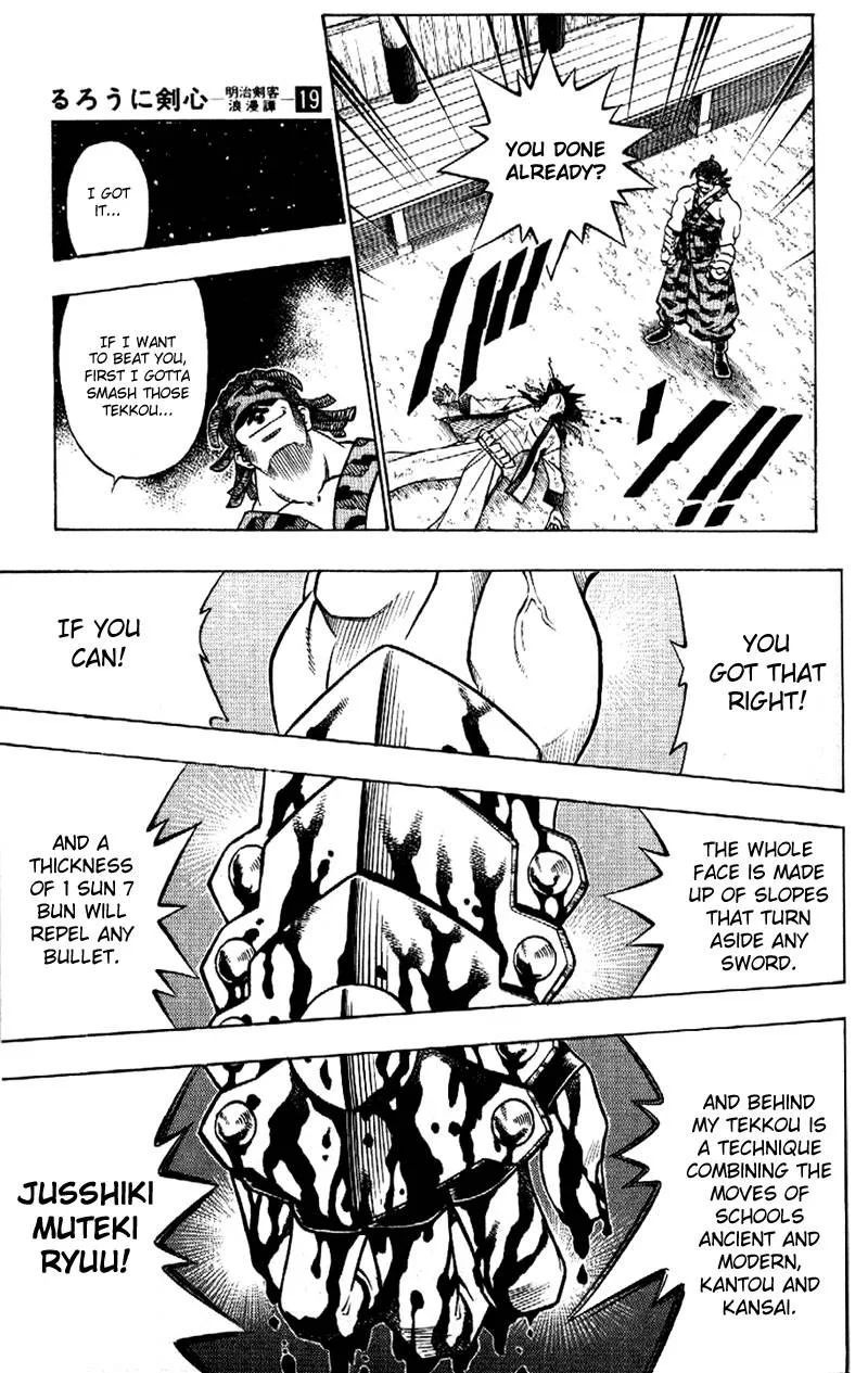 Rurouni Kenshin Chapter 159 page 15