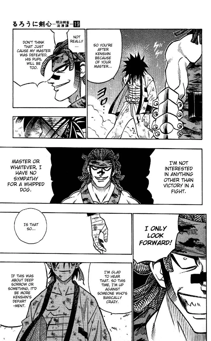Rurouni Kenshin Chapter 159 page 17