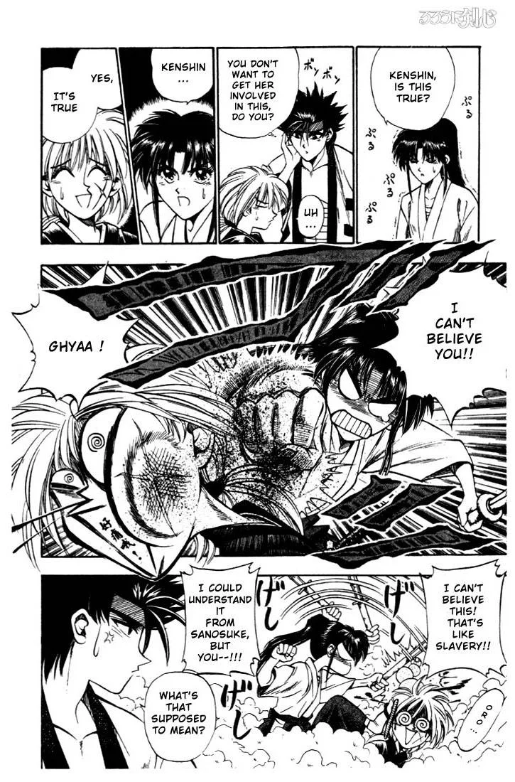 Rurouni Kenshin Chapter 16 page 4